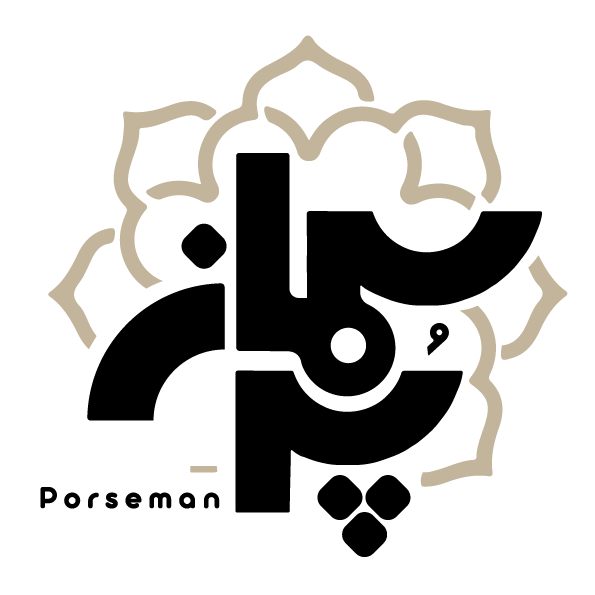 لوگوی پرسمان اتاق بازرگانی